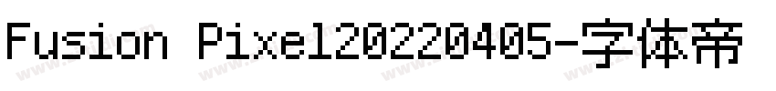 Fusion Pixel20220405字体转换